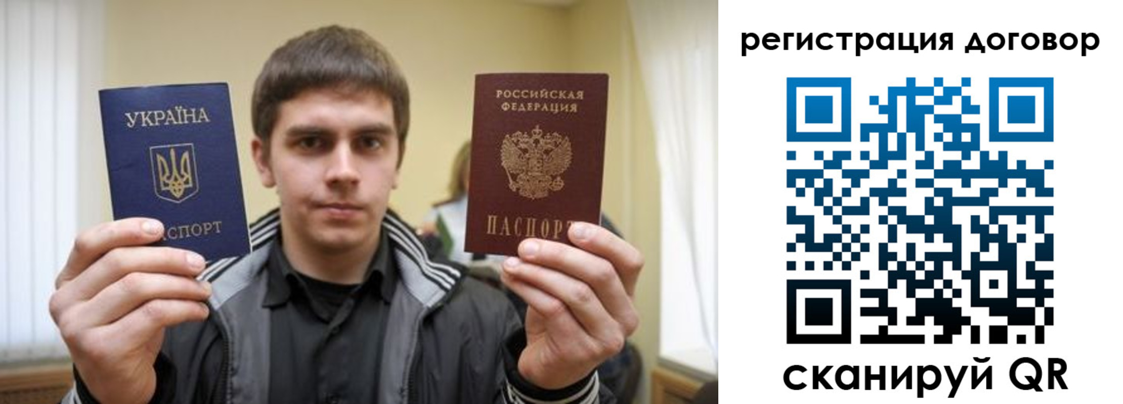 временная регистрация 2025 в Кисловодске