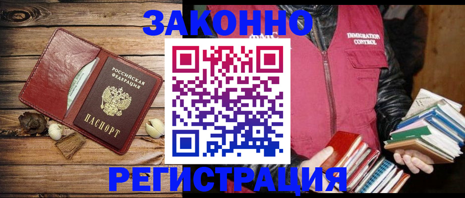 регистрация для дет. сада в Кисловодске